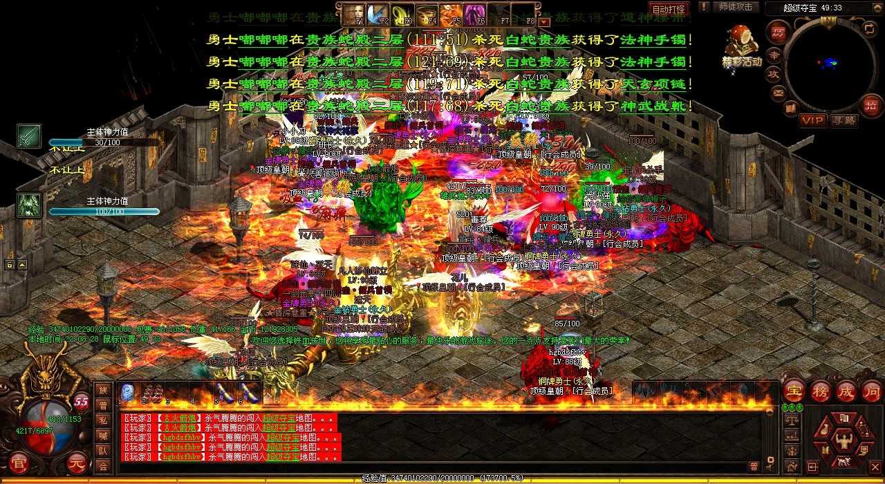 ��Ѫ����sf�Ϲ��Ͼ������Է�����������ս�ɣ�