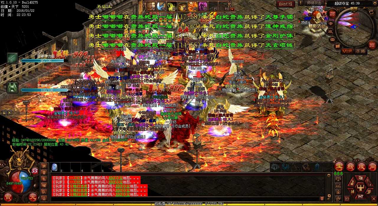 地狱蛇妖王掉落神器装备,热门热血传奇私服必抢!