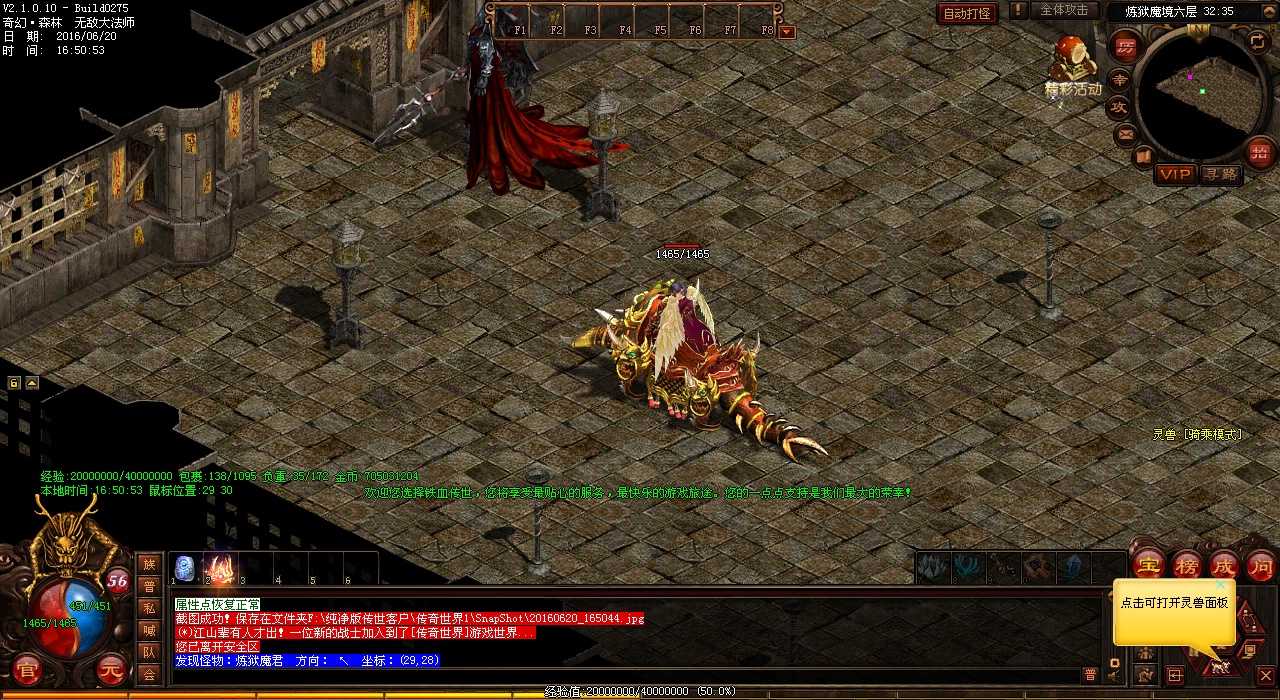 ������Ѫ����sf����ͨ��ָ�ϣ��������ɳ弶������