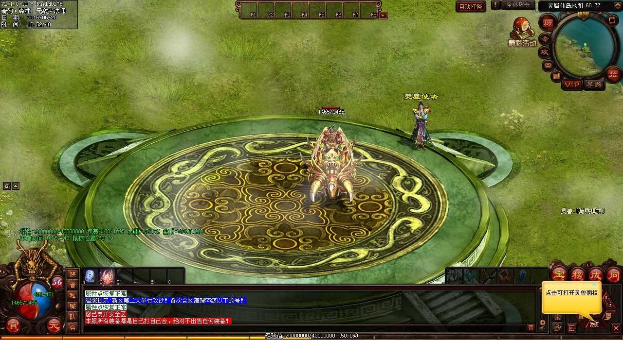 ��Ѫ����sf���Ż�����ǲ���ս�񣬹�������Իͣ�