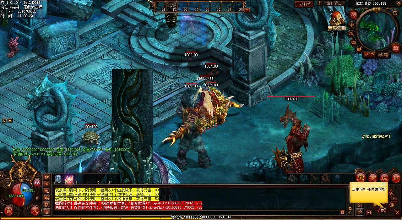 探秘传奇世界隐藏属性,重磅揭秘!